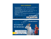 防偽刮刮卡(潤滑油) 防偽刮刮卡(潤滑油)